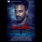 Safalta 0KM