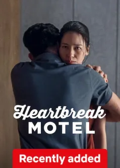Heartbreak Motel