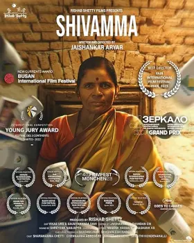 Shivamma - Movie free on Castle