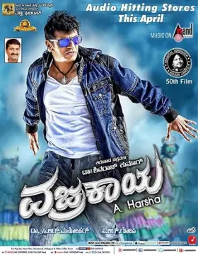 Vajrakaya - Movie free on Castle