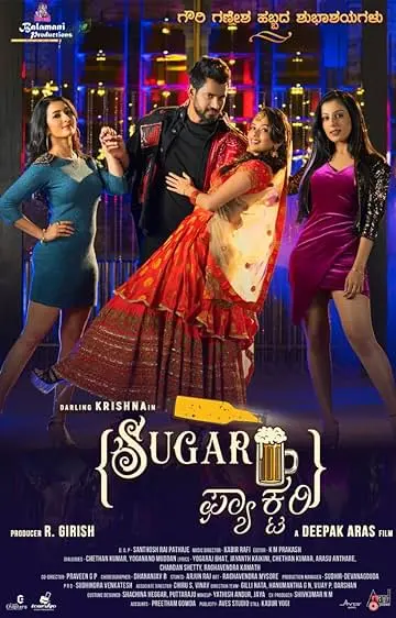 Sugar Factory
