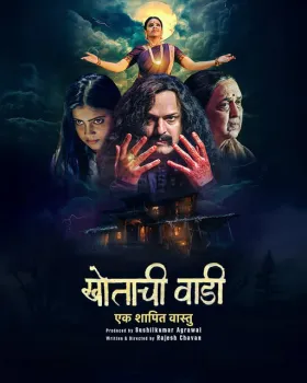 Khotachi Wadi – Ek Shapit Vaastu - Web Serie complete free on Castle