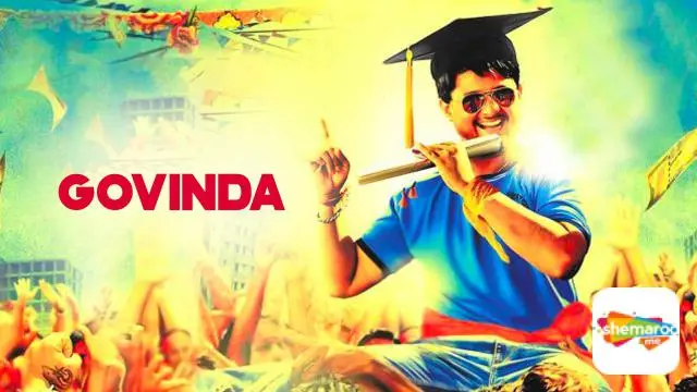 Govinda