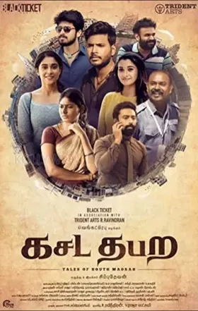 Kasada Thapara - Movie free on Castle