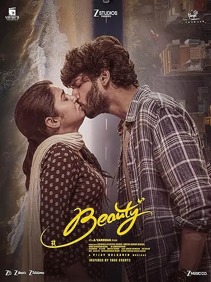 Movie Poster: Beauty