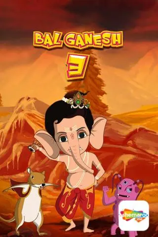 Movie Poster: Bal Ganesh 3