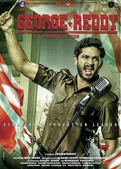 Movie Poster: George Reddy