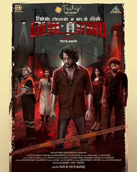 Movie Poster: Once Upon A Time In Madras