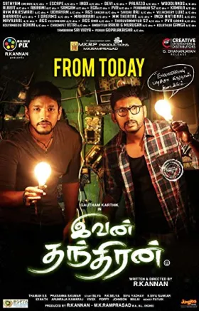Ivan Thanthiran - Movie free on Castle