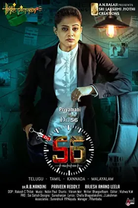 DR.56 - Movie free on Castle