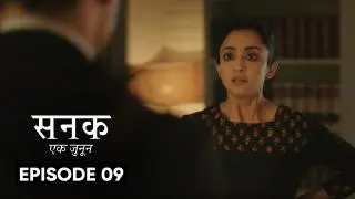 Swapping On Weekdays