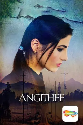Movie Poster: Angithee