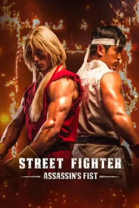 Street Fighter: Assassin's Fist - Movie free on Castle