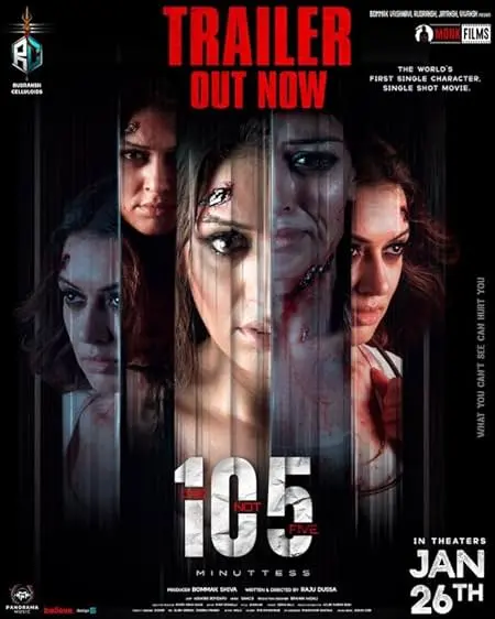 Movie Poster: 105 Minutes