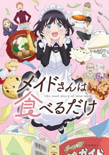 Maid-san wa Taberu dake