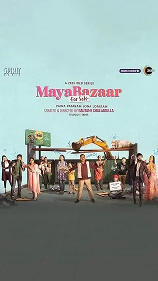 TV series poster: Maya Bazaar - For Sale