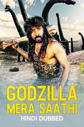 Godzilla Mera Saathi - Movie free on Castle