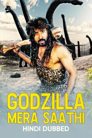 Movie Poster: Godzilla Mera Saathi