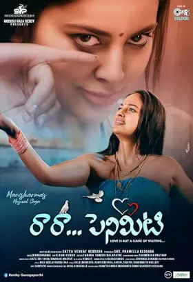 Raa Raa Penimiti - Movie free on Castle