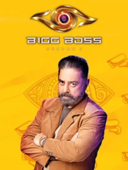Bigg Boss Tamil