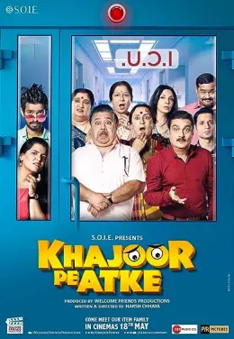 Khajoor Pe Atke