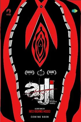 Ajji - Movie free on Castle