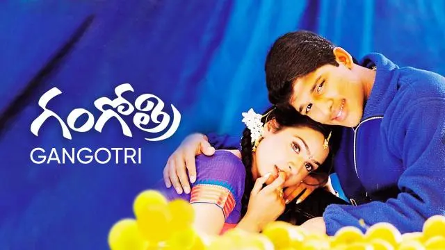 Movie Poster: Gangotri