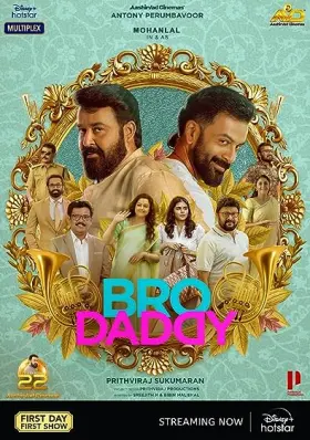 Bro Daddy - Movie free on Castle