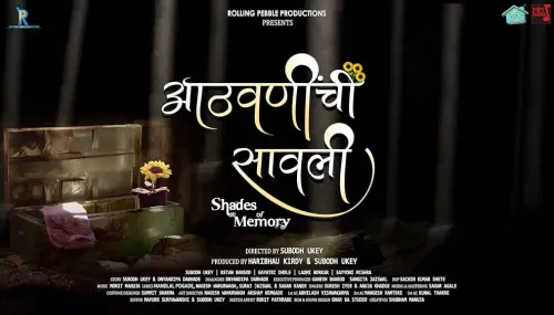 Movie Poster: Aathavnichi Savali