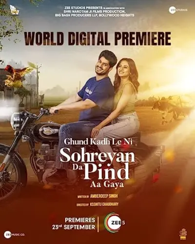 Sohreyan Da Pind Aa Gaya