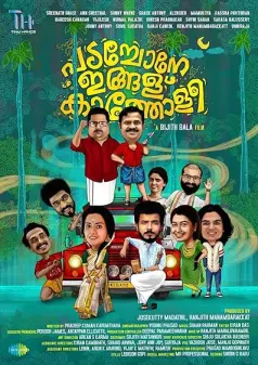 Padachone Ingalu Kaatholee