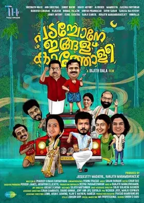 Padachone Ingalu Kaatholee - Movie free on Castle