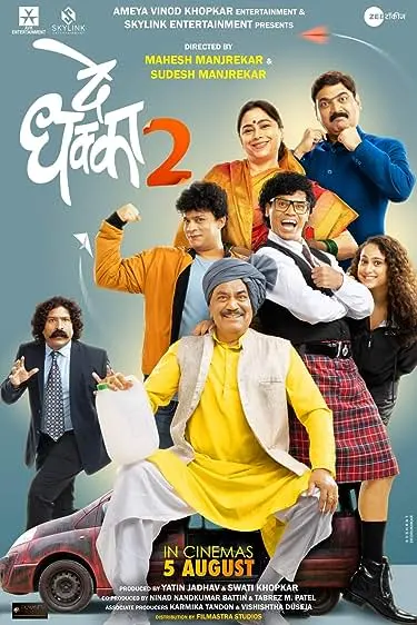 Movie Poster: De Dhakka 2