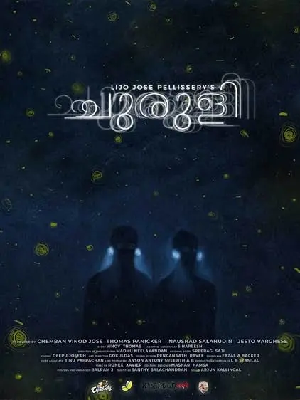 Movie Poster: Churuli