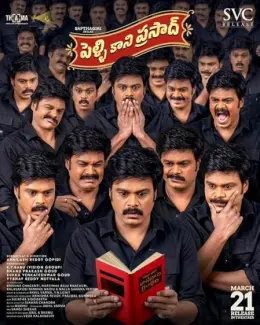 Pelli Kaani Prasad