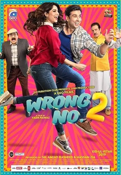 Movie Poster: Wrong No. 2