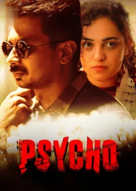 Psycho - Movie free on Castle