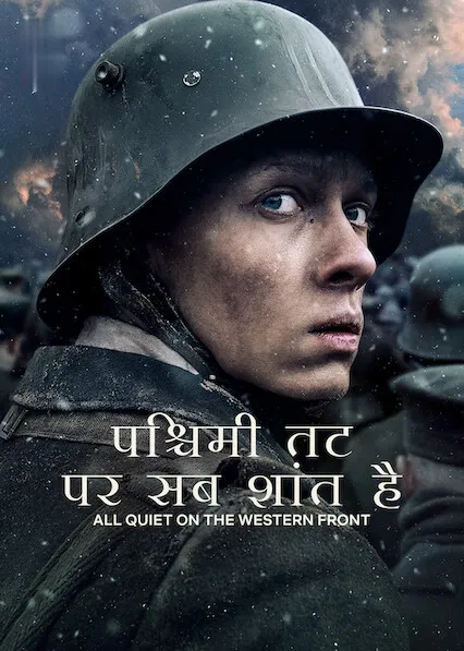 Movie Poster: All Quiet on the Western Front