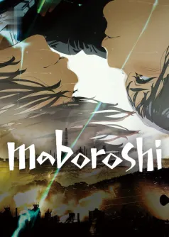 maboroshi