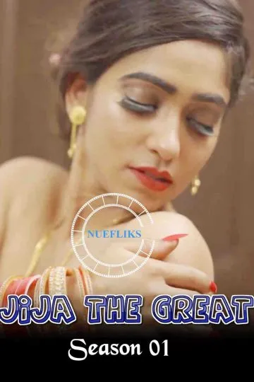 Jija Ji The Great EP 4