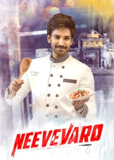 Neevevaro