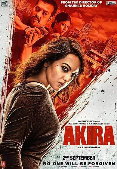 Movie Poster: Akira