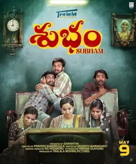 Subham - Movie free on Castle