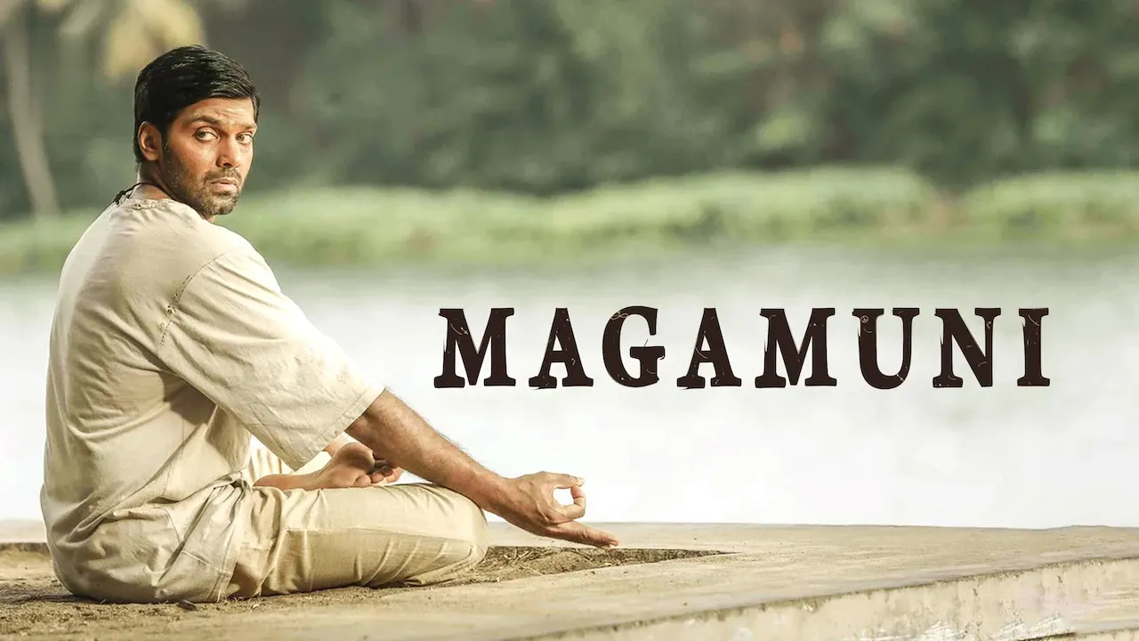 Movie Poster: Magamuni