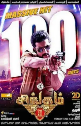 Main Hoon Surya Singham 2