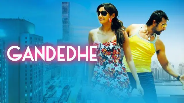 Gandedhe