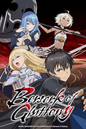 Berserk of Gluttony - Web Serie complete free on Castle