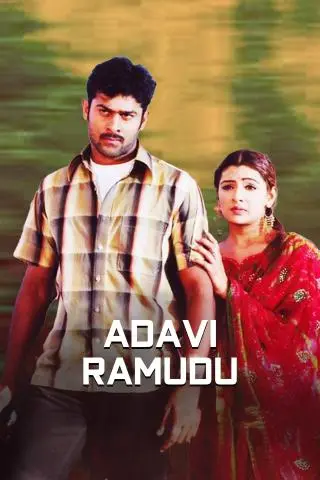 Movie Poster: Adavi Ramudu