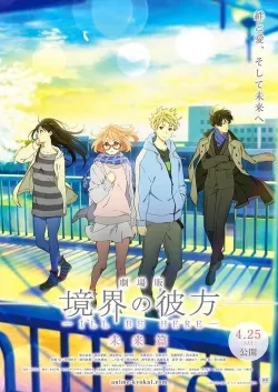 Beyond the Boundary: I'll Be Here - Future - Movie free on Castle
