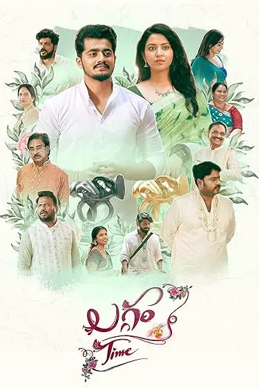 Movie Poster: Laggam Time